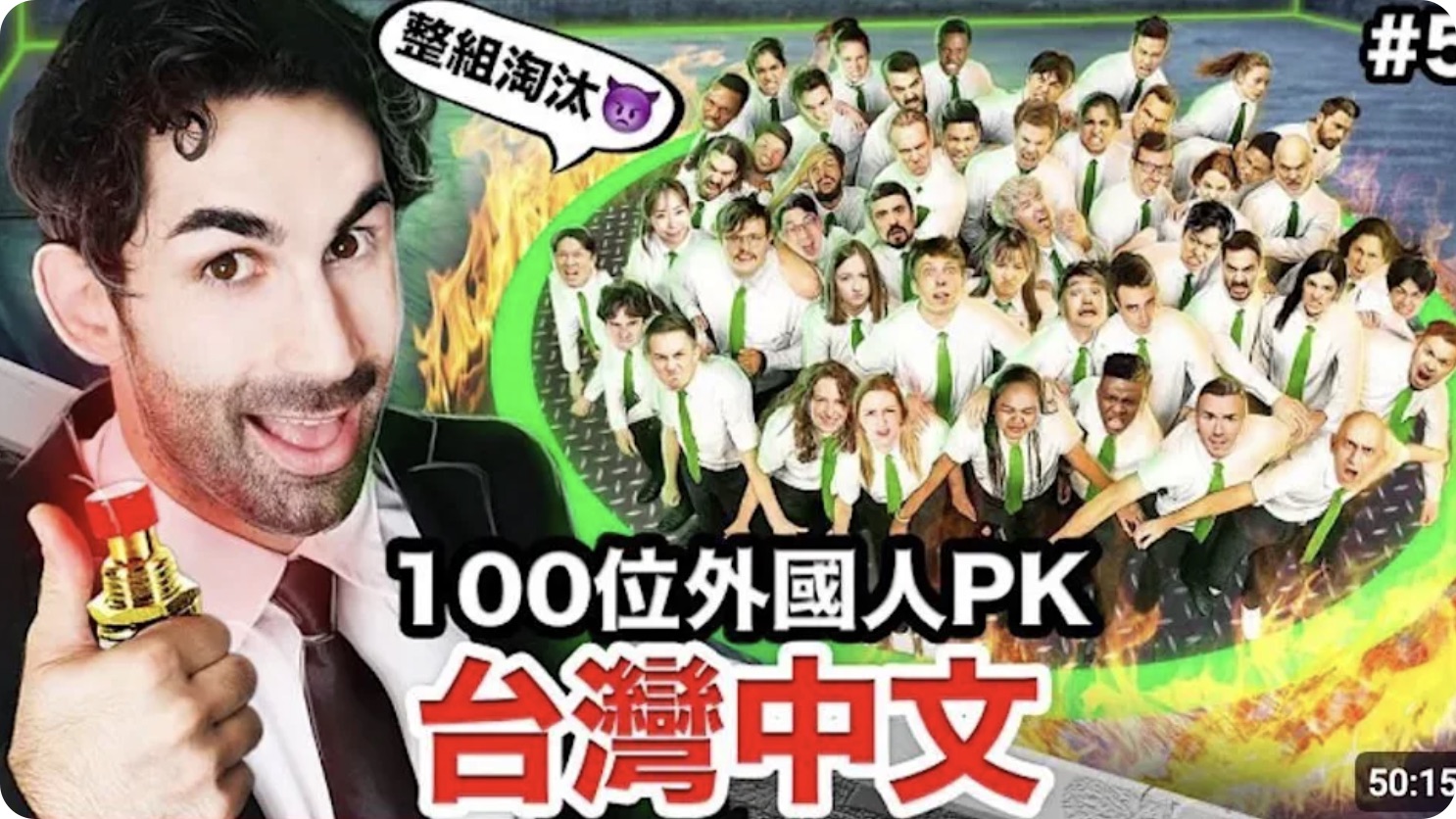 網紅課稅新制說明